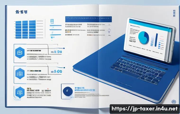 세무사와 개인사업자 세무 관리 관련 이미지 1